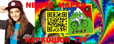 бошки Бузулук