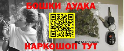 дживик Будённовск