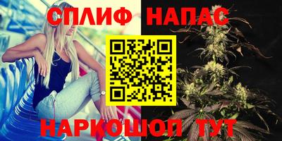 мефедрон VHQ Азнакаево