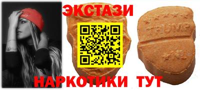 бошки Бузулук