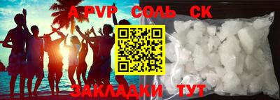 дживик Будённовск