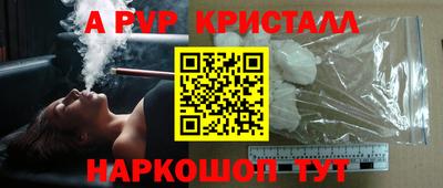бошки Бузулук