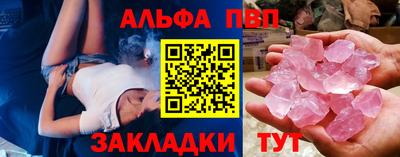 дживик Будённовск