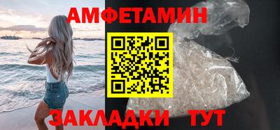 бошки Бузулук