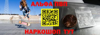 дживик Будённовск