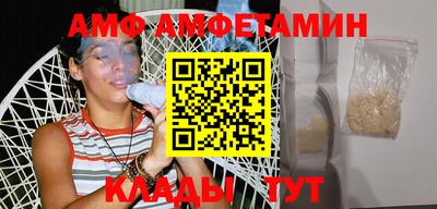 мефедрон VHQ Азнакаево