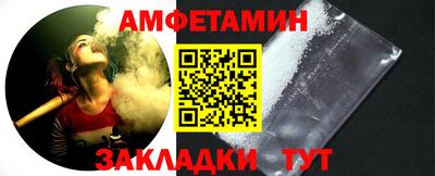 бошки Бузулук