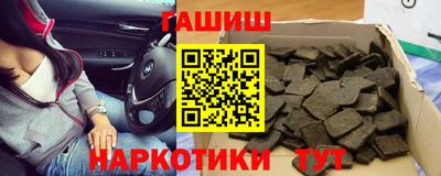 бошки Бузулук