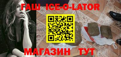 бошки Бузулук