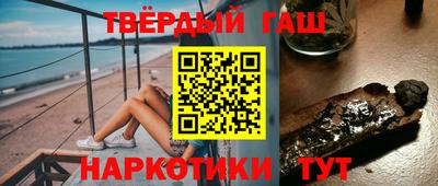 бошки Бузулук