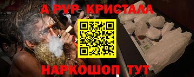 дживик Будённовск