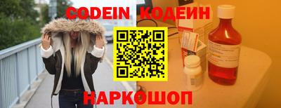 не бодяженный Абинск