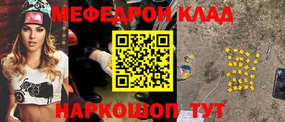 дживик Будённовск