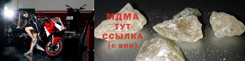 hydra онион  где купить наркоту  Курганинск  MDMA crystal 