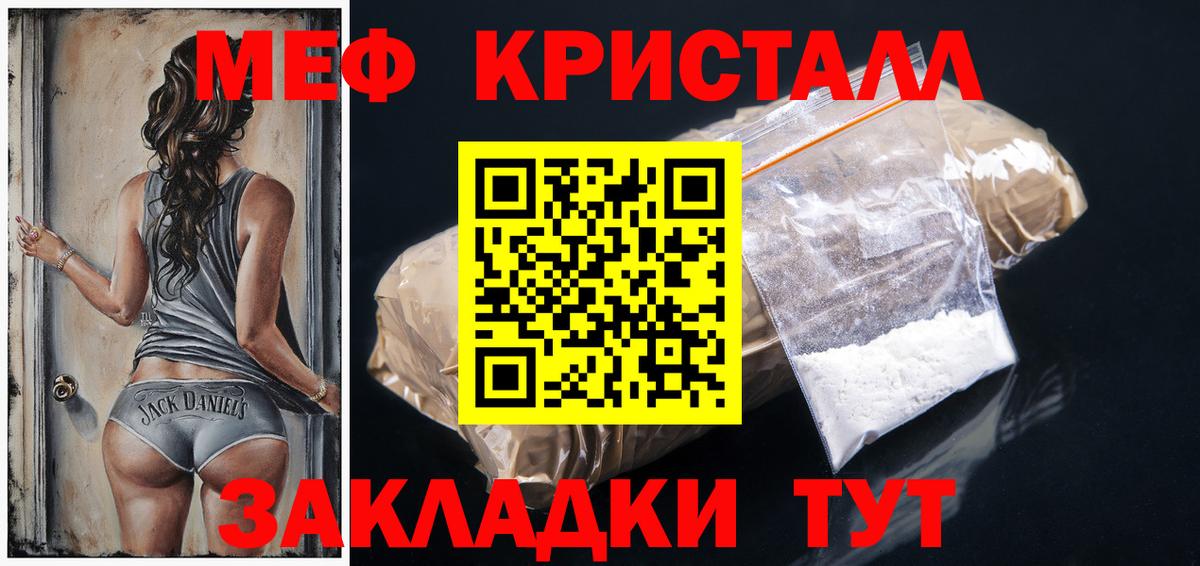 МЯУ-МЯУ  Курганинск  МЯУ-МЯУ мяу мяу 