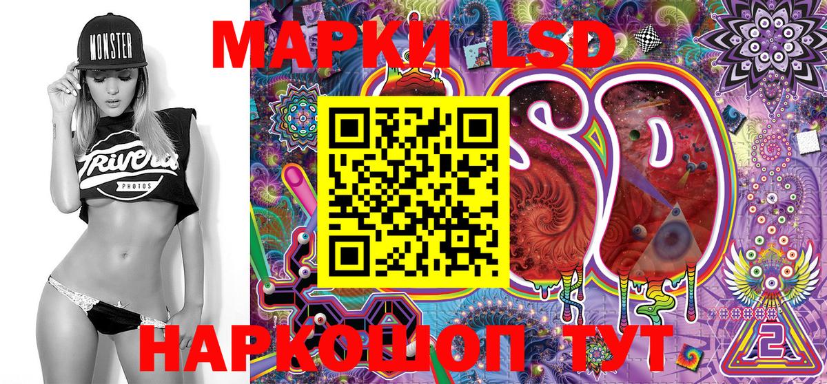 Марки NBOMe  Вход с VPN  Марки NBOMe 1,8мг  Курганинск  Марки NBOMe 1,8мг 
