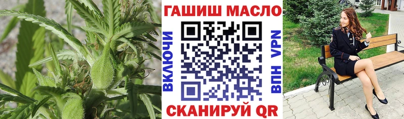 мориарти телеграм  Курганинск  ТГК жижа 