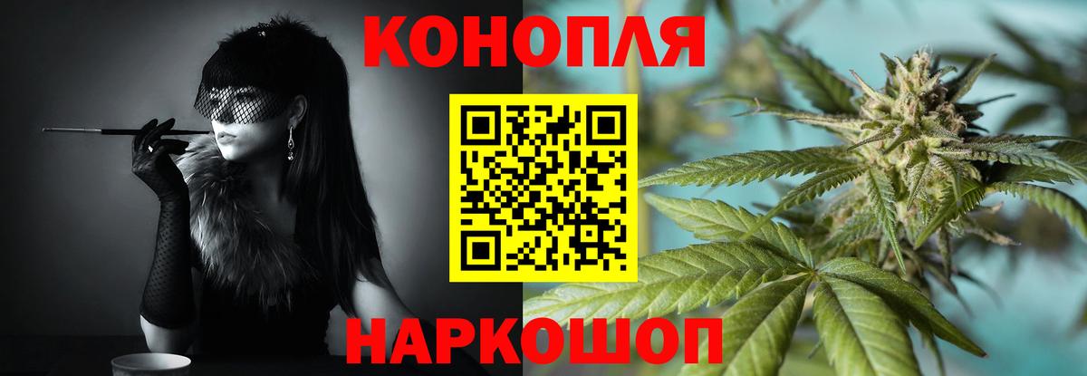 Каннабис VHQ  Шишки марихуана SATIVA & INDICA  Вход с VPN  МАРИХУАНА план  Курганинск  Конопля SATIVA & INDICA 